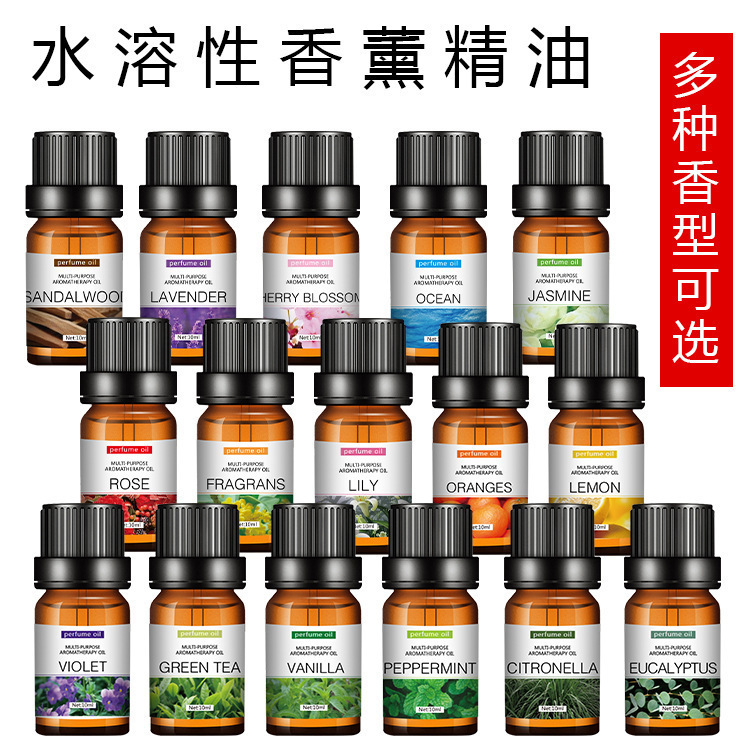 工場スポット植物水溶性アロマオイル除味加湿器ホテル専用アロマオイル卸売り|undefined