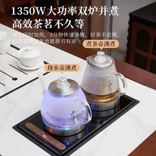 全自动底部上水电茶炉烧水壶泡茶专用茶桌台家用办公室智能嵌入式