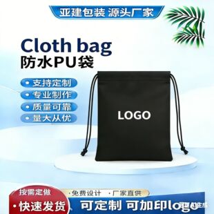 ����PU��ˮ�ռ{�� ���C��������늌����ڴ� ���ͷ��m�s���