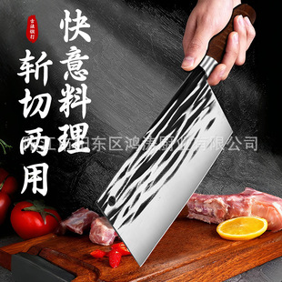 Factory direct cutting knife cutting knife sharp meat cutting cutting cutting knife hand forging kitchen household kitchen knife