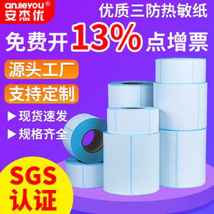 ���������˺��l�a�������z100*150���f�δ�ӡ���̲賬�Зl�a�N��
