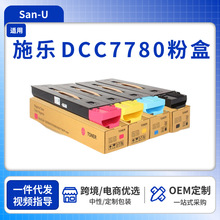 �m�ø�ʿʩ��DCC7780�ۺ� IV-C5580 6680 7780 VII7788 5585 6688