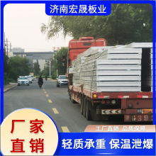 19CJ20钢骨架轻型板 天基板厂家出售  LOFT夹层楼板 量大从优