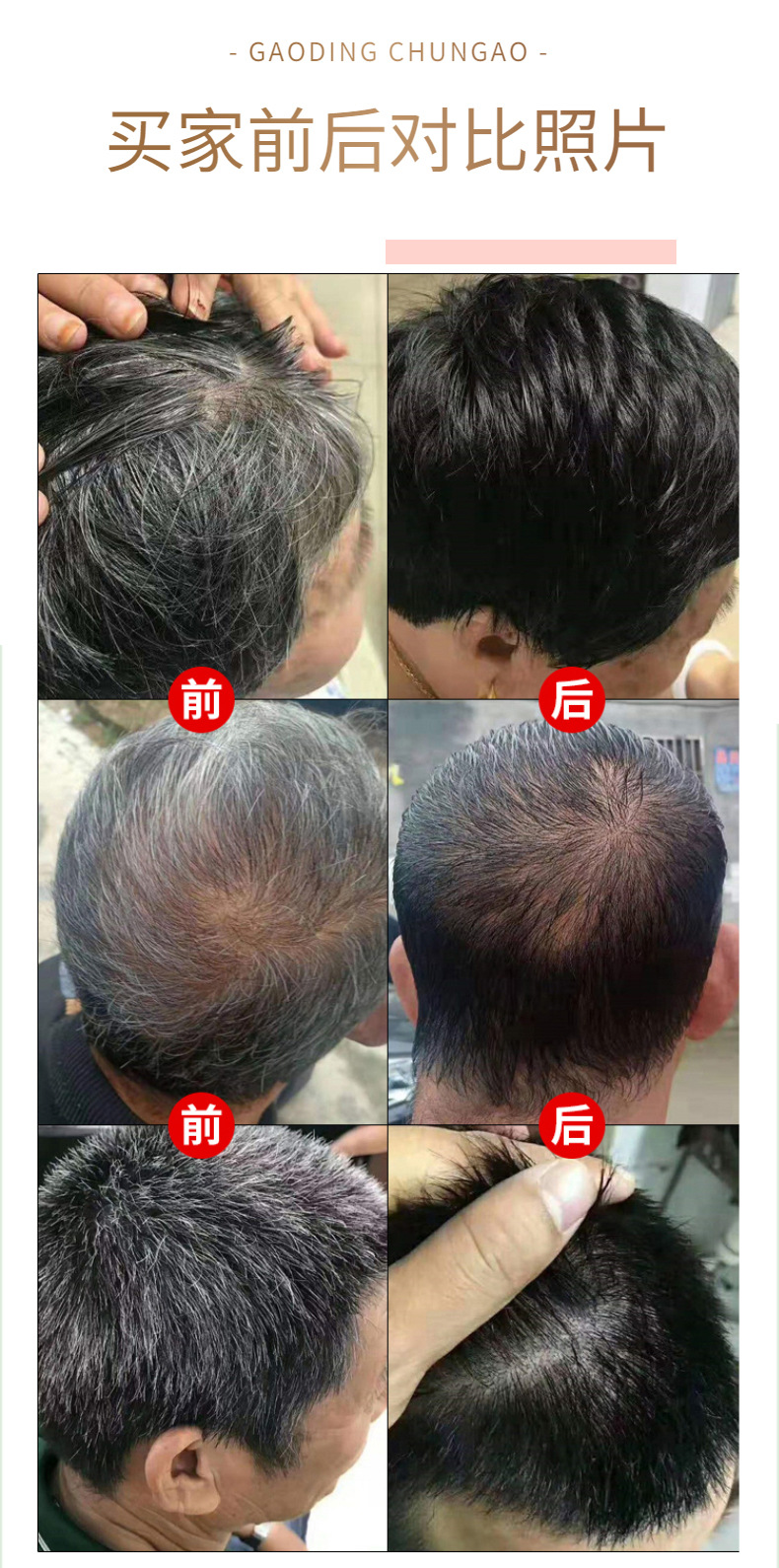 第十代袋装一洗黑