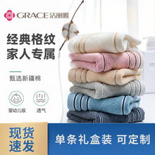 洁丽雅毛巾7377	 毛巾洁丽雅纯棉柔软全棉吸水速干加厚洗脸巾