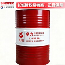 �L��׿����ĥҺ���� 32#46#68# ���I�O�䌣�� 170kg Ͱ�b