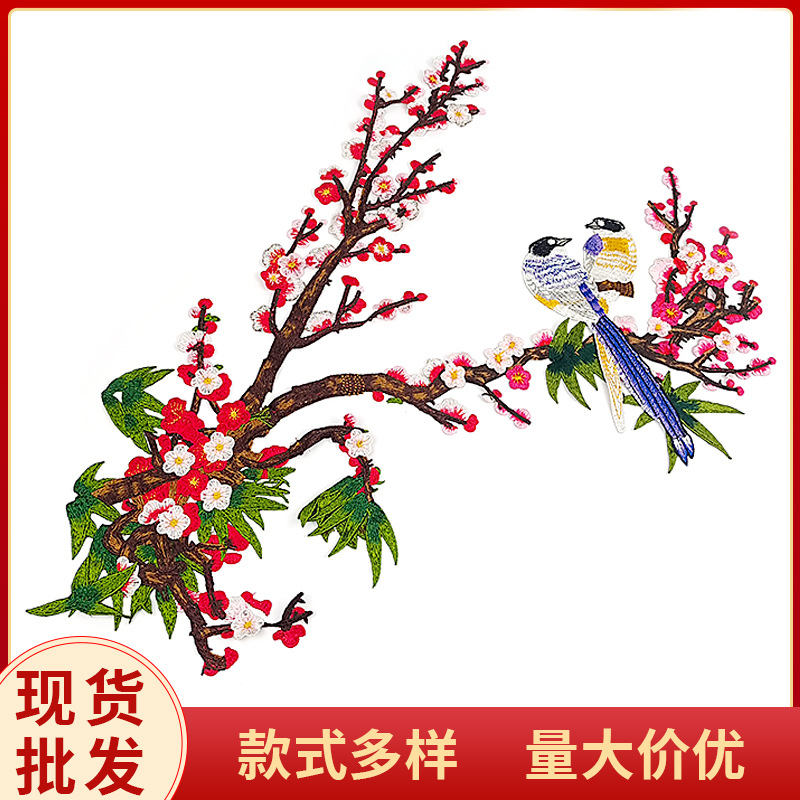 鸳鸯花鸟图批发 大号水溶刺绣旗袍装饰花片 精美小鸟布贴服装