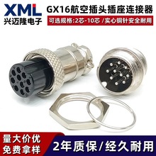 GX16���ղ��^�B������ĸ�^����2/3/4/5/6/7/ 8/9/10о��|�B����