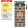 편안한 플러시 [모터 진동 + 핫 압축 + 에어백 9 그룹]