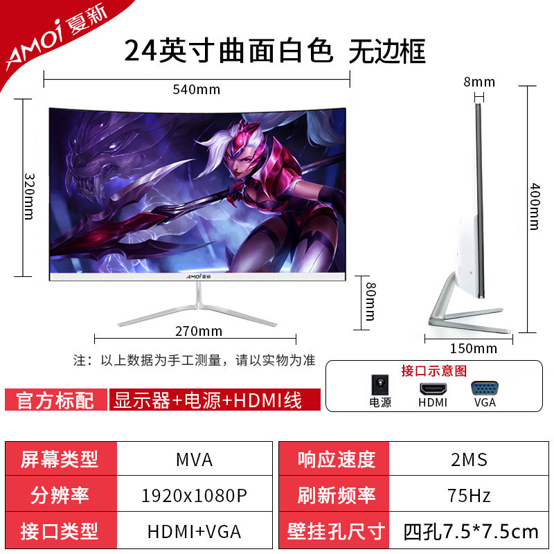 Xiaxin 24 pulgadas monitor de computadora de escritorio 4K144HZ32 curva 27 pulgadas pantalla ultra HD 34 con pantalla de pez