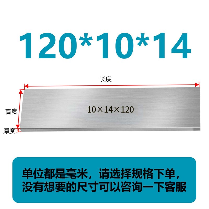 虎钳垫铁等高垫块平行块虎钳平行板淬火加硬平行加硬散件垫铁|undefined