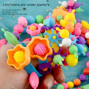 Variety of Pop Beads DIY Handmade Kidsren's Beads Cordless Bracelet Educational Training Concentration Girl Toy