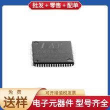 IAP15W4K58S4-30I-LQFP64L LQFP-64 AT90USB162-16AU LM324PWR VN
