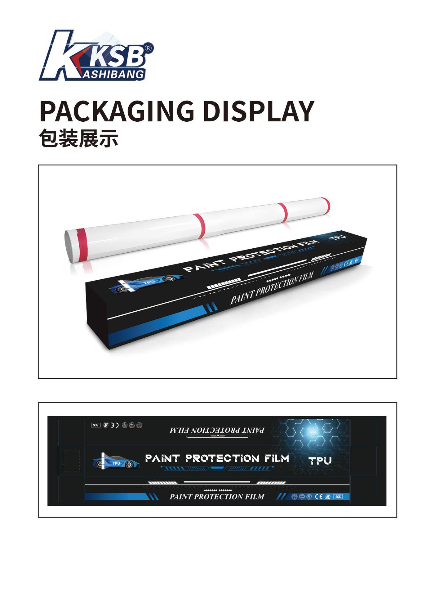 Car Tpu Paint Protective Film Self-Repair Anti-Scratch and Brightening Full Car Film Manufacturer Wholesale Resistant to Yellowing and Transparent