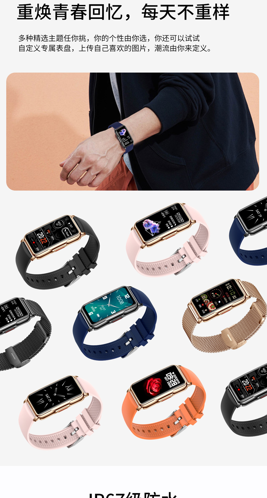 The new cross-border H80 smartwatch features heart rate, blood oxygen, sleep monitoring, Bluetooth call and fitness wristband undefined