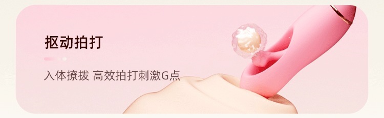 galaku Miaodong App-Controlled Wireless Vibrator with 12 Vibration Modes, Soft Silicone — detail image 14