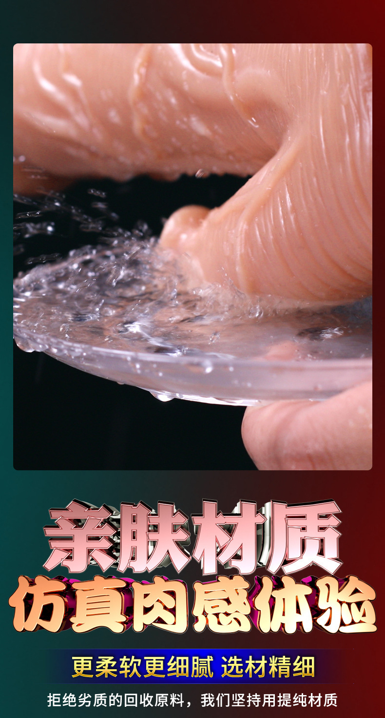Rechargeable Telescopic Warming Tongue-Licking Dildo Vibrator, Swing Motion, TPE, Flesh Tone — detail image 3