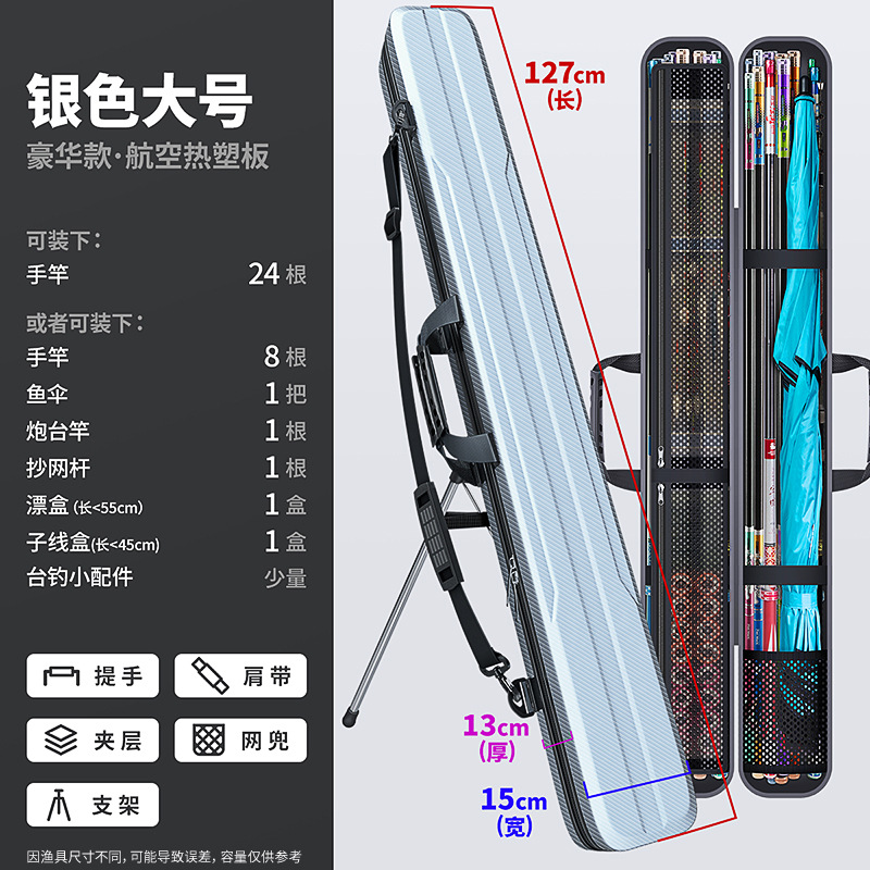 업그레이드된 이중두께-실버 127×15×13cm [브래킷형]