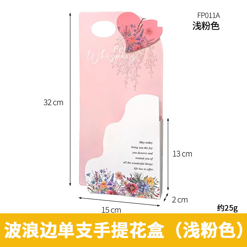 Día DE LA MUJER caliente primavera solo ramo flores caja regalo portátil simple creativo nueva tienda floral