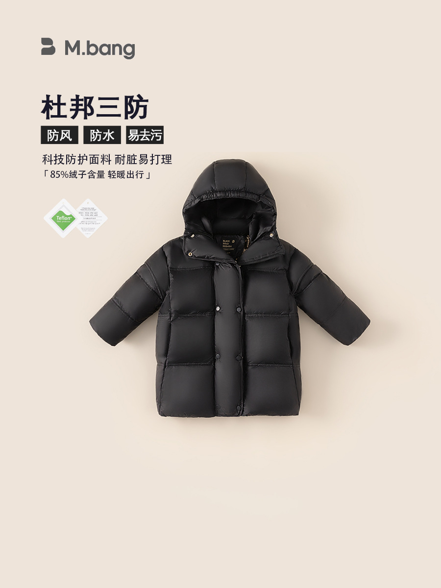 Yubao ropa infantil chaqueta de invierno largo oro negro tres prevención de color sólido para niños chaqueta con capuchón blanco grueso