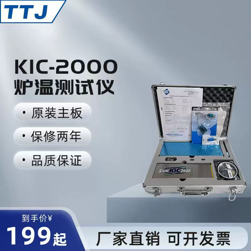 KIC тестер температуры печи 9-канальный измеритель температуры печи возвратная сварка волна пиковая сварка тест температуры трекер температуры печи