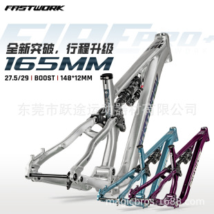 FASTWORK��˹��ܛβ܇�ܙMđ��230mm BOOSTͰ�S 27.5/29����܇��