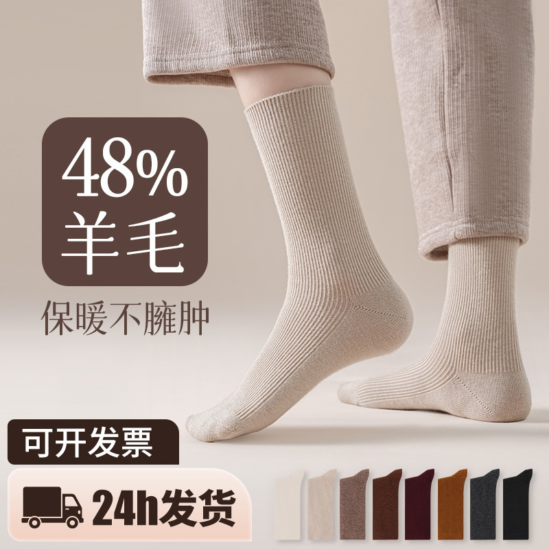 Women's Summer Mid-Calf Socks, Odor-Resistant, Breathable, Anti-Pilling Cotton Socks, Solid Color, Seamless Toe, Slouch Socks