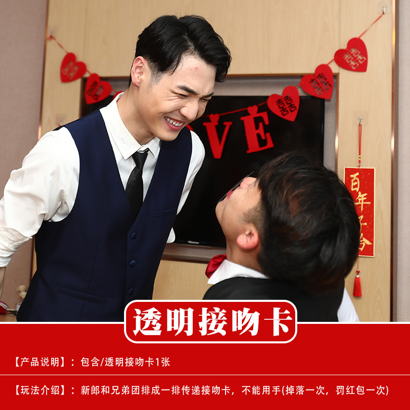 結婚式の小道具、文明的な結婚式のドアストッパー、創造的で面白いドアストッパー、新郎のドレッシングガウンの写真撮影パッケージ|undefined