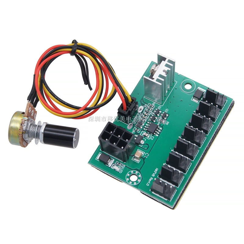 Настольный корпусной вентилятор с хабом, 6-pin, мощный блок питания, 8-ступенчатая многоступенчатая регулировка скорости, вентилятор 3-контактный или 4-контактный