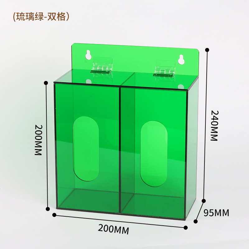 SKU-01-双格挂墙200_95_240mm琉璃绿