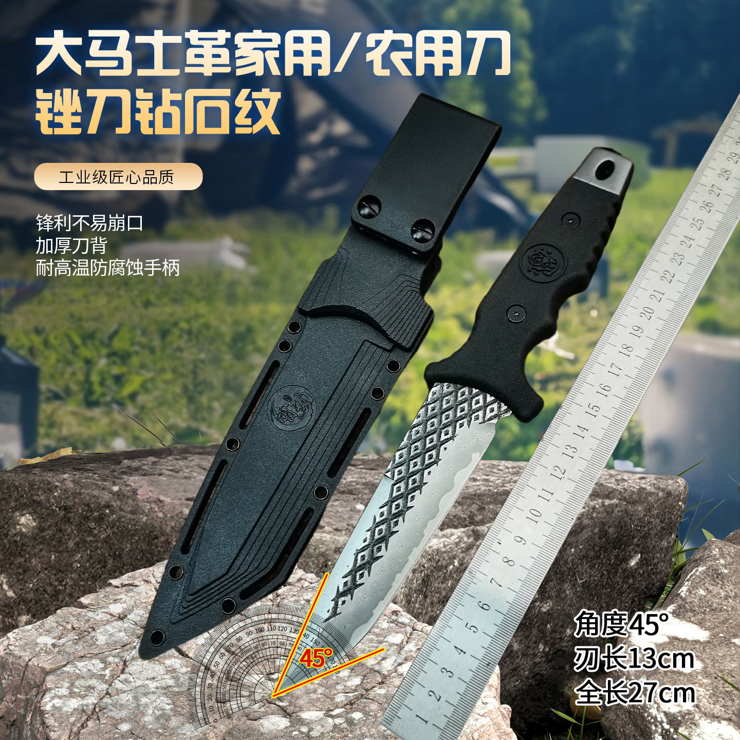 Outdoor straight knife, high hardness, for fishing, self-defense, camping, best-selling across borders, Leidong, Yangjiang
