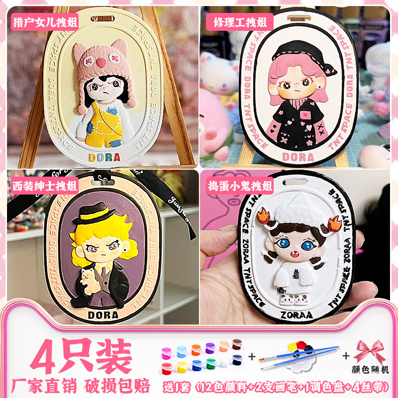 D 드래그 언니 시리즈 아로마 테라피 태그 [4 각 1] 색칠 도구 리본을 보내기