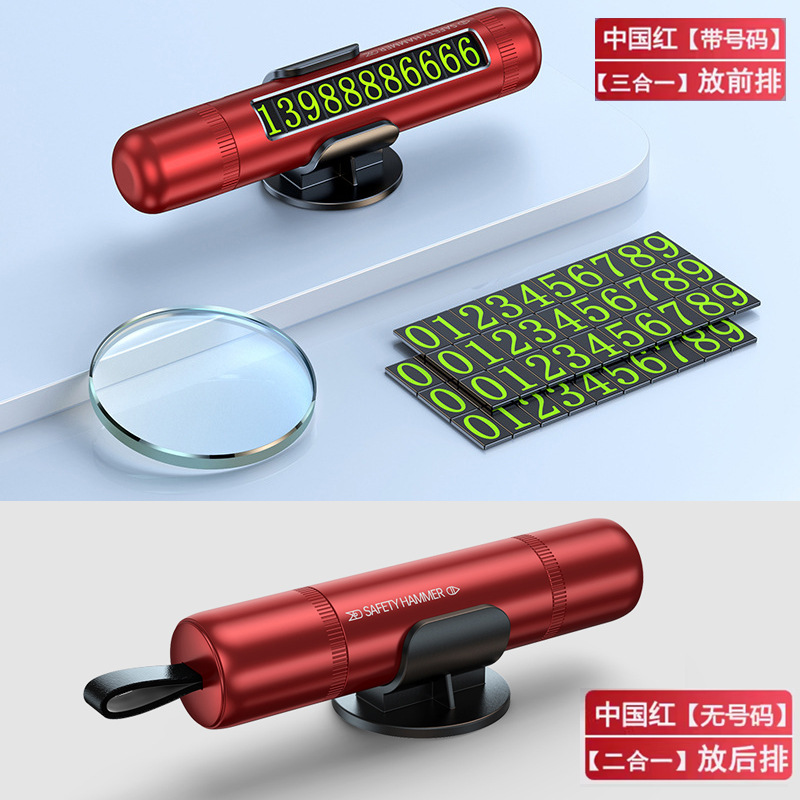 Car Safety — Shiyong Qəza çəkici - china-red-2-pieces-front-seat-with-parking-sign-rear-seat-without