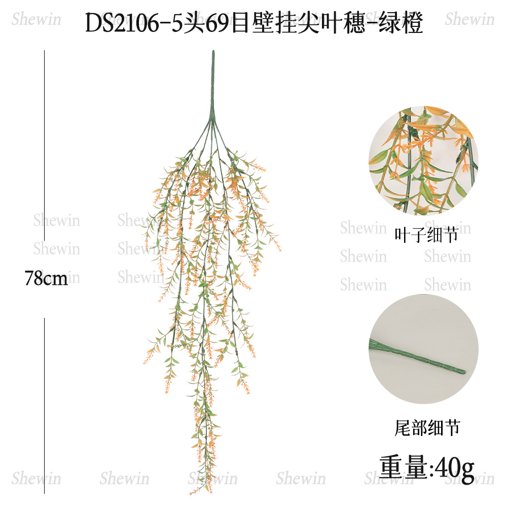 DS2106-녹색 주황색 69 메쉬 뾰족한 잎 스파이크 벽걸이