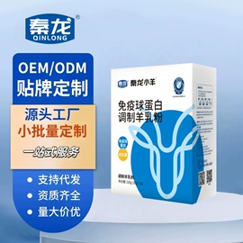 羊奶粉;骆驼奶粉;其他休闲食品