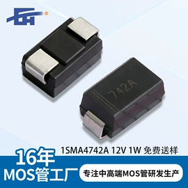 N沟道;双极晶体管;集成电路