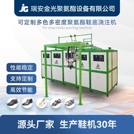 鞋成型机;鞋机配件;其他制鞋机械