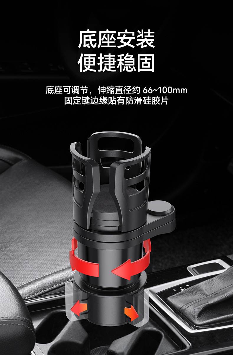Car water cup holder one minute two Cup holder car supplies car cup holder extender multifunctional rotating bracket cup holder
