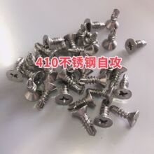 410��������β�Թ� 410�������β�Թ� �����Թ� ʮ����β����
