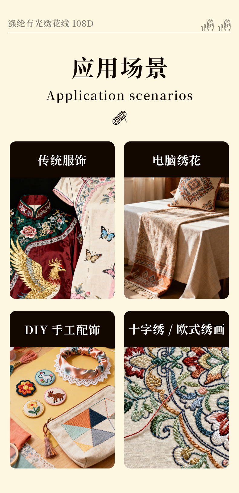 涤纶有光线详情_08.jpg