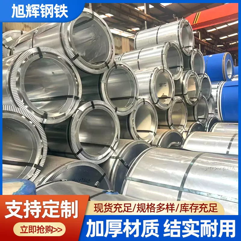 山东彩涂钢板厂家现货 异形可定制建筑用彩涂钢卷开平压瓦钢卷