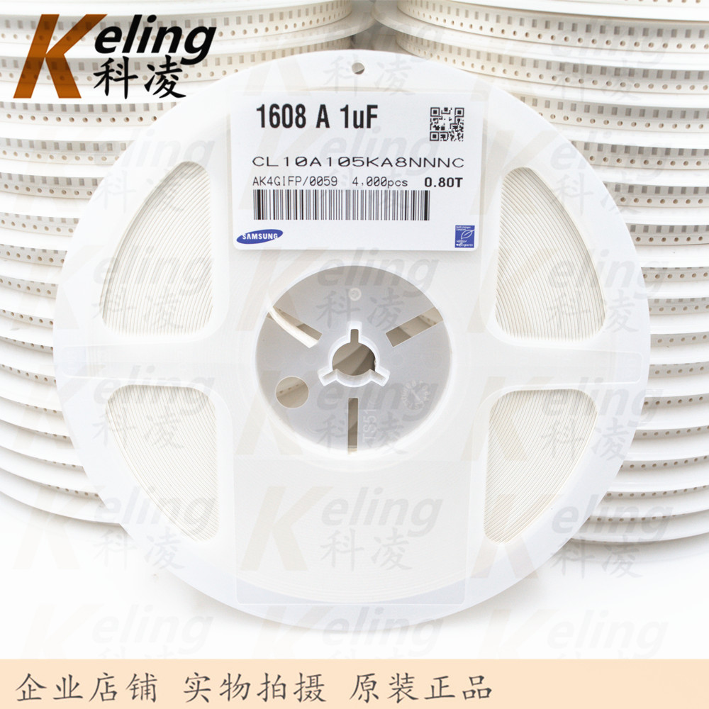 0603贴片电容 1608贴片电容器 25V1UF CL10A105KA 10% 1盘4000个