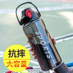 ���ֵ�����\��ˮ���ЌW���������͸ߜر�y����ˮ��2500ml̫�ձ�