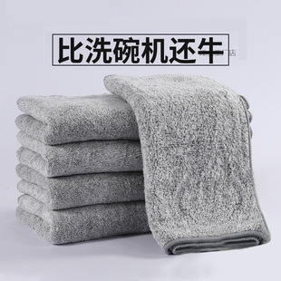 Japanese-Style Bamboo Charcoal Thickened Absorbent Non-Greasy Dishcloth Fine Fiber Kitchen Cleaning Dishwashing Cloth Scouring Pad