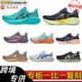 莆田厚底竞速网面跑步鞋