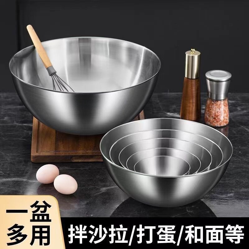 【带刻度】不锈钢沙拉碗料理盆打蛋和面凉拌哑光碗水果烘焙家用碗|undefined
