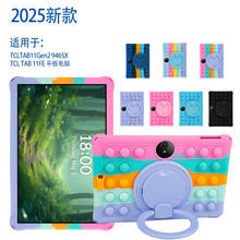 �m��TCL TAB 11 Gen2ƽ�屣�o��11��9465X��ˤTCL Tab 11FE���o��