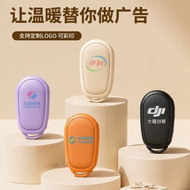USB风扇;电暖手宝;加湿器