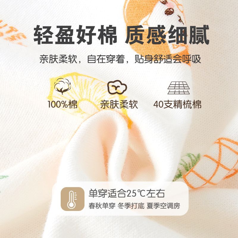 잠자는 가방 봄과 가을 순면 잠자는 가운 겨울 킥 방지 따뜻한 잠옷