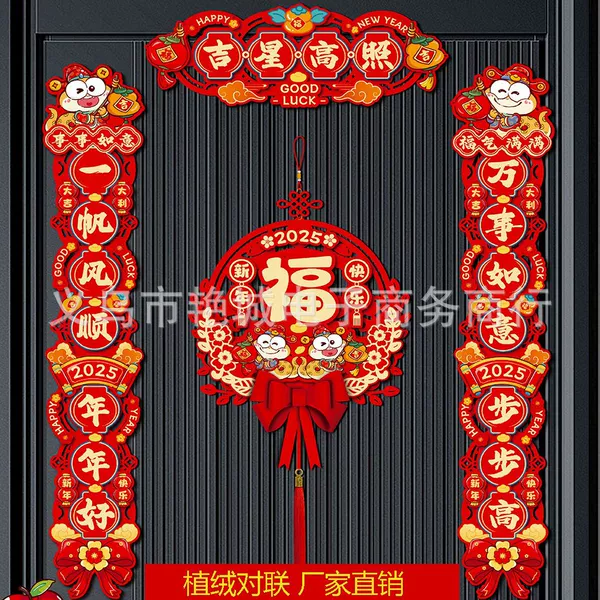 XNL-5957 (excluding the word "福")